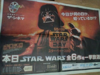 5the4th Be with UI